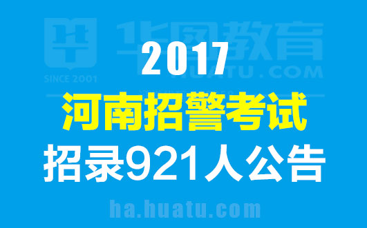 2017о¼921˹